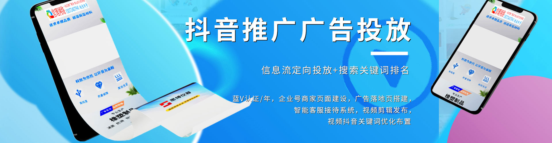 锡林郭勒微博信息流